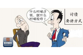 潞城讨债公司如何把握上门催款的时机